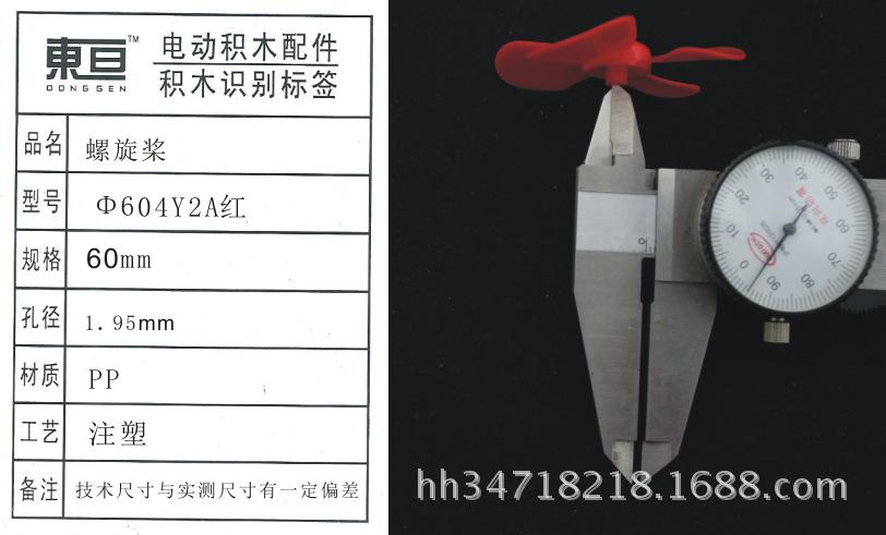 Φ604Y2A红