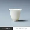 Xícara de Chá Branca de Porcelana Dehua para Degustação, Conjunto de Chá Kung Fu em Cerâmica, Xícara de Chá Pequena com Textura Semelhante ao Jade, Xícara do Mestre, Xícara Individual para Uso Doméstico, Design Simples