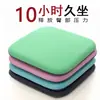 Cojín de espuma viscoelástica cojín para silla de oficina sentado mucho tiempo estudiante aula cojín especial para glúteos banco cojín para silla de comedor