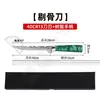 Mango de Resina Verde Patrón Damasco Cuchillo de Chef Estilo Occidental Cuchillo para Fruta Set de Cuchillos de Acero Inoxidable Cuchillo Santoku Japonés