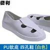 Zapatos Antiestáticos para Mujer PU Suela Gruesa Suave Mediana Toalla Ligeros de Cuatro Agujeros Libres de Polvo Limpios Protección Laboral Zapatos de Trabajo para Fábrica de Electrónicos para Hombres