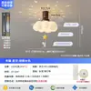 Luminária de Teto com Ventilador Nuvem Estilo Vintage Francês 2026 Novo Modelo Quarto de Criança Sala de Jantar Luminária de Teto com Ventilador Invisível