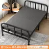 Lençóis Dobráveis para Uso Doméstico Individual, Cama Simples para Sesta no Escritório, Berço para Sesta em Dormitório, Cama de Ferro para Adulto em Casa de Aluguel