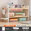 Estante de Mesa Porta-Livros Rack de Armazenamento Multicamadas Rack de Armazenamento para Quarto Bancada Mesa de Escritório Mesa de Estudo Doméstica Prateleira Painel Perfurado