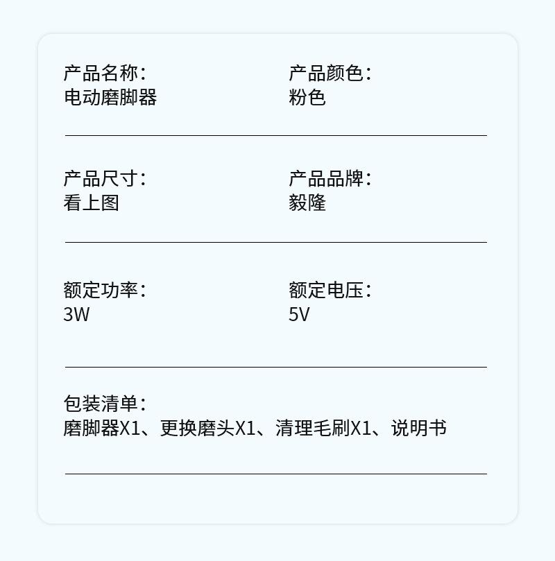 详情页_09