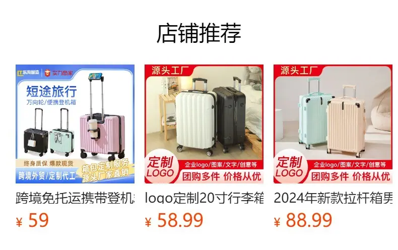 Não pode ser clicado no estado de visualização. Após a publicação, você pode clicar para ir para a página do produto correspondente.