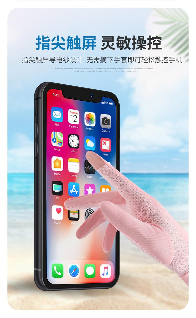 手套详情_05