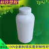 Ventas Directas de Fábrica Botellas de Plástico de 1000ml, Botellas Químicas Selladas, Botellas de Plástico HDPE de 1L con Tapa Interior, Botellas de Plástico de 1 Litro