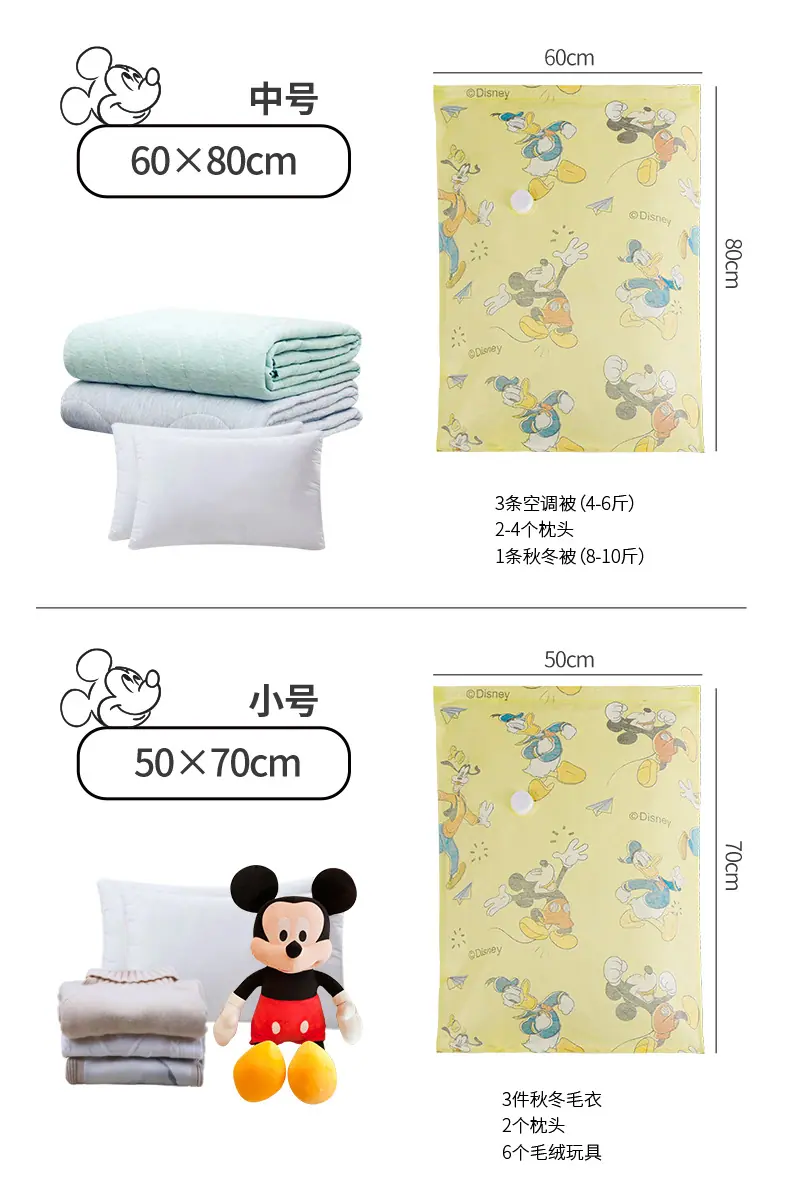 无纺布单品_08.jpg