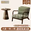 Conjunto de Mesa e Cadeiras de Lazer para Varanda, Uma Mesa e Duas Cadeiras, Conjunto de Três Peças, Cadeira Sofá Individual Pequena, Estilo Vintage Meados do Século, Modelo Grande