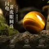 Wang Tian Ran Piedra Ojo de Tigre Cuentas Sueltas Pulsera DIY Accesorios para Hacer Pulseras Cuentas para Hombres Mujeres Estilo Pareja Pulsera de Ojo de Tigre Cuentas Sueltas