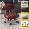 Taburete pequeño con ruedas universal estilo italiano ruedas taburete móvil taburete bajo para el hogar sala de estar con ruedas silla con respaldo taburete deslizante
