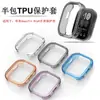 Atacado de Fábrica Adequado para Huami Amazfit Bip6 Relógio Capa Protetora Huami Bip6 Meio Pacote Capa Protetora de TPU