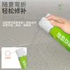 Cola para Porcelanato Oco, Cola Penetrante para Ocos, Cola para Porcelanato Oco, Agente de Reparo para Porcelanato, Cola Auto-Spray para Porcelanato Oco