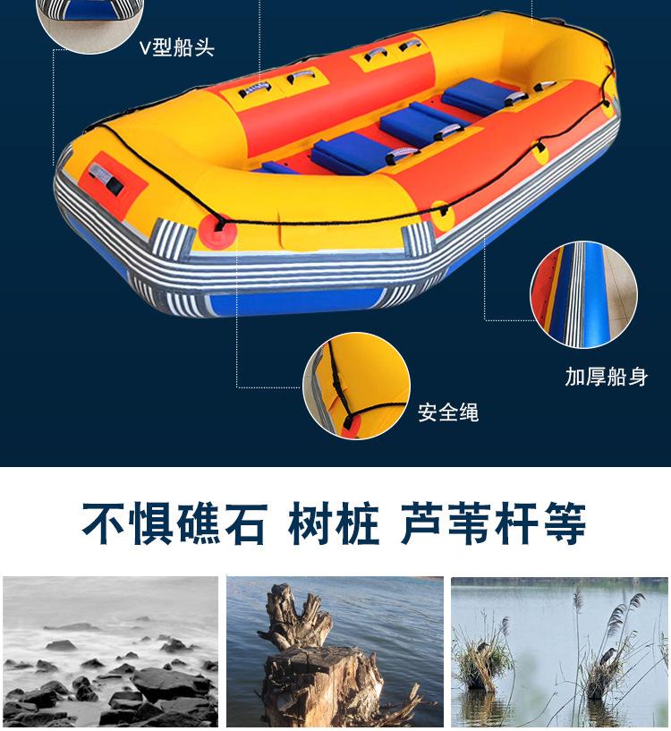 夹网漂流船_04