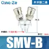 Conector Rápido de Bloqueo Automático Tipo C Macho y Hembra 8 Acople Rápido Herramientas Neumáticas Pistola de Aire Tubería de Aire Bomba de Aire Acoplamiento Accesorios para Compresor de Aire