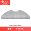 Acessórios Compatíveis Wanchuang para Aspirador Robô Eufy Anker G10/G30/E5: Escova Lateral, Escova Principal do Rolo, Filtro, Mopa