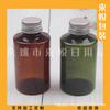 Botella para Cebo 100ML Tapa de Aluminio Botella de Hombro Inclinado Botella para Hidrosol Botella para Champú 100ML Botella para Limpiador Facial
