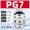 Hongjuesi Aço Inoxidável 304 Tipo Pg Conector à Prova d'Água para Cabo Padrão Alemão Prensa-cabos Metálico Conector Fixo