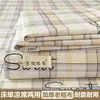 Sábana de Cama de Tela Gruesa Engrosada de Verano Pieza Única de Lino Esterilla Refrigerante Juego de Tres Piezas de Sábana Ajustada para Cama Individual/Doble de Dormitorio