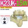K23JK control neumático K25JK válvula de inversión K22JK-40W/8W/10W/15W/20W/25W/32W/50W/TW