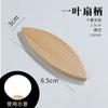 Alça de leque leque de bambu estilo chinês fábrica de leque de papel de arroz alça reta atacado alça antiga ruyi bambu