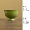 Taza Pequeña de Cerámica con Esmalte Mineral Color Mandarina Verde y Chispas Doradas, Taza de Cerámica con Base Alta en Forma de Pétalo, Taza de Degustación de Té Estilo Chino Nuevo, Taza de Té Kung Fu