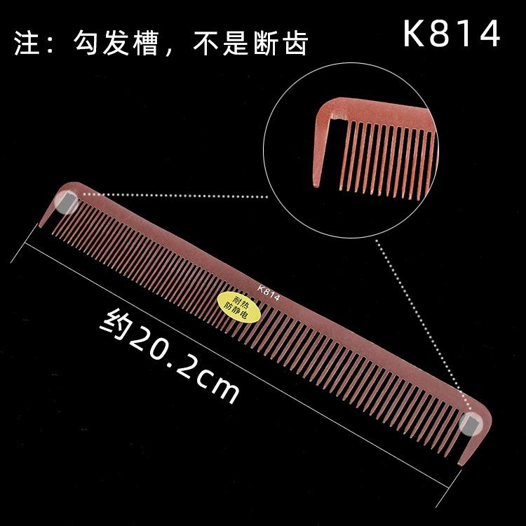 K814