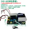 Generador Ultrasónico Placa de Circuito Pequeña DIY Máquina de Limpieza Componentes Generador Placa de Circuito Módulo Experimento DIY
