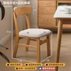 Sillas de Comedor Seleccionadas Cuidadosamente para Uso Doméstico, Nuevas Sillas Minimalistas Modernas de Madera Maciza Pura con Respaldo, Mesas y Sillas de Comedor de Madera para Restaurantes