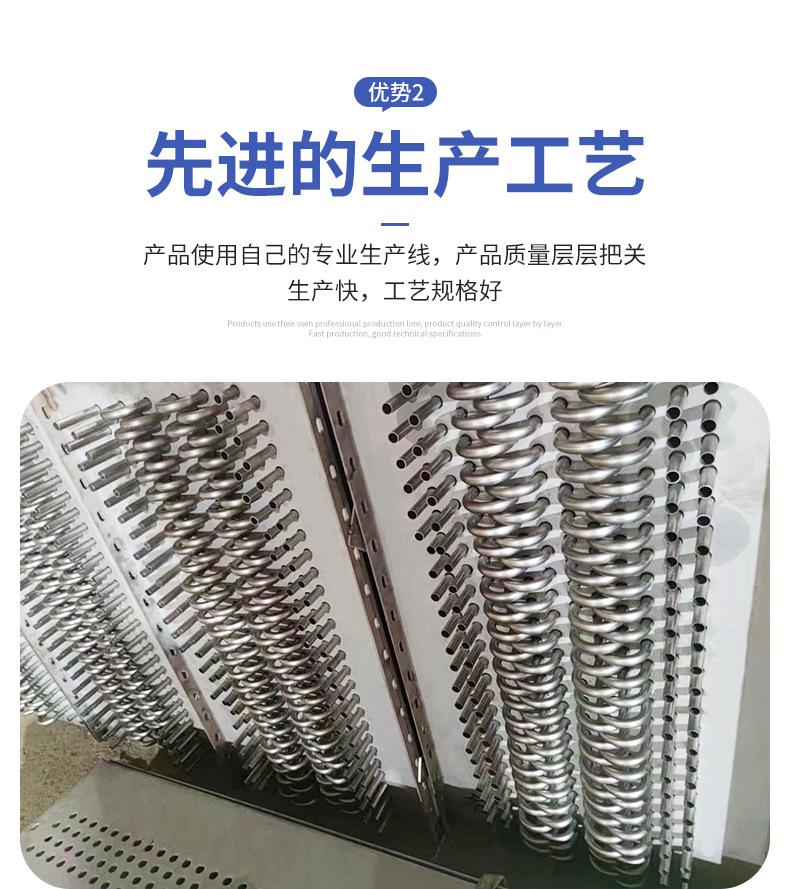 详情页--无锡聚源冷暖--1_06