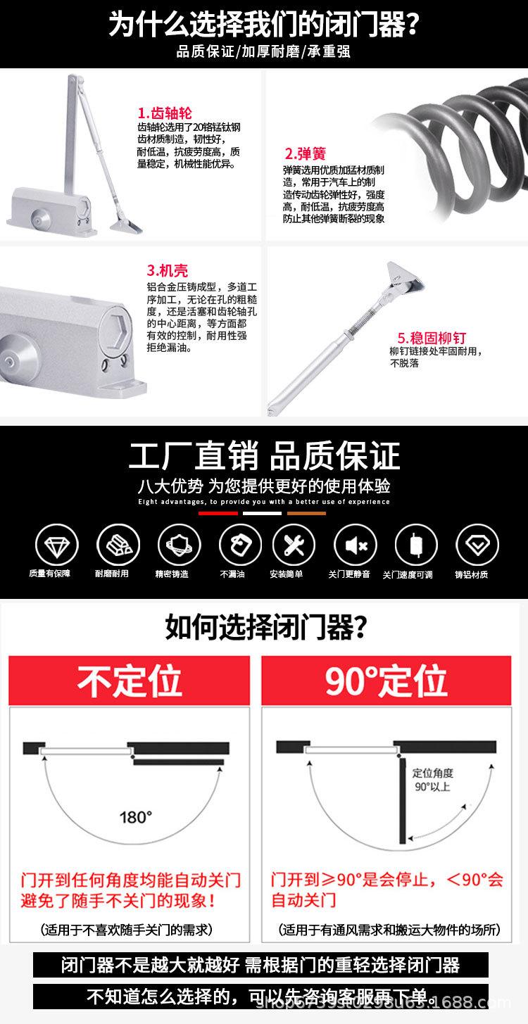 详情页_04.jpg