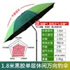 Sombrilla de Pesca para Camping Daiwei, Sombrilla Grande de Pesca, Paraguas Plegables con 70% de Descuento, Protección Solar Multidireccional, Impermeable, Parasol, Nuevo Modelo para Pesca al Aire Libre