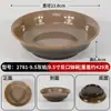 Vajilla de melamina, platos creativos para platos fríos, platos para snacks, platos de sangre de pato y res, tazones para callos, servicio de mesa para restaurantes de hot pot y barbacoa, platos de hielo seco
