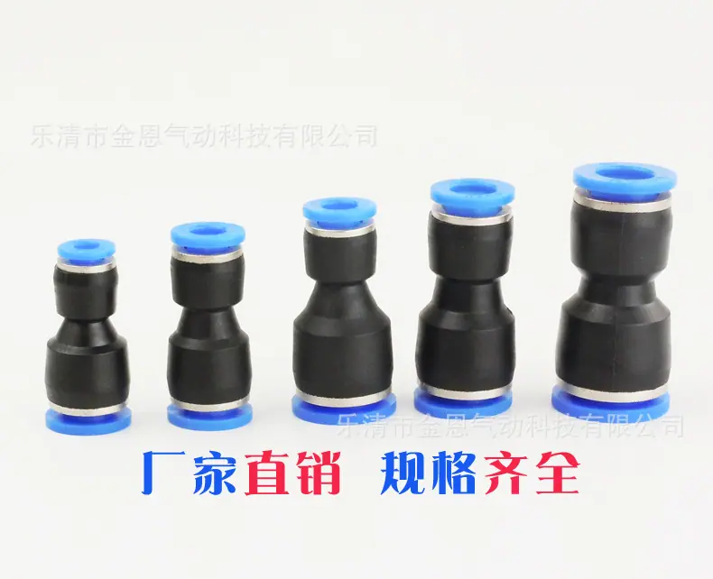 PG直通变径-详情 (3)