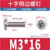 Tornillos para Muebles de Acero Inoxidable 304 Cabeza Plana Avellanada Cruzados Tornillos de Cabeza Plana Cruzados Avellanados Tornillos Cruzados Avellanados M3M4