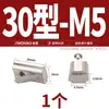 Porca T Tipo 20/30/40/45 Tipo Perfil de Alumínio Padrão Europeu Deslizante Porca de Mola Elástica Cabeça de Martelo em Forma de Barco Padrão Nacional M6