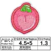 Parches bordado por computadora caricatura fruta cereza parche de tela parche de moda bordado traje bordado Zhang Zai