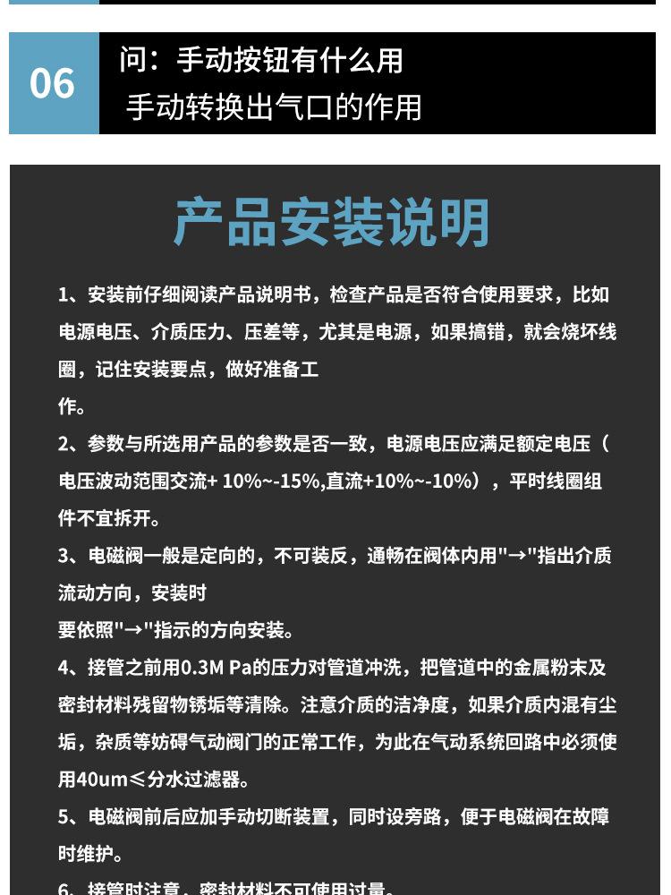 4v310详情页_13.jpg