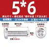Tornillos de Acero Inoxidable 304 al por Mayor Tornillos Pm de Cabeza Plana Phillips Tornillos Redondos Phillips Gb818 Tornillos de Cabeza Plana Phillips
