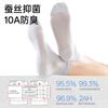 Calcetines de Media Caña para Hombre Hechos de Seda de Morera, Estilo Delgado de Verano, Color Sólido, Malla Transpirable, Antibacterianos, Calcetines Transpirables para Tobillo