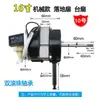 Motor de ventilador elétrico com rolamentos de esferas duplos, motor de ventilador de pedestal universal, motor de chão, motor de 4 velocidades e 5 fios