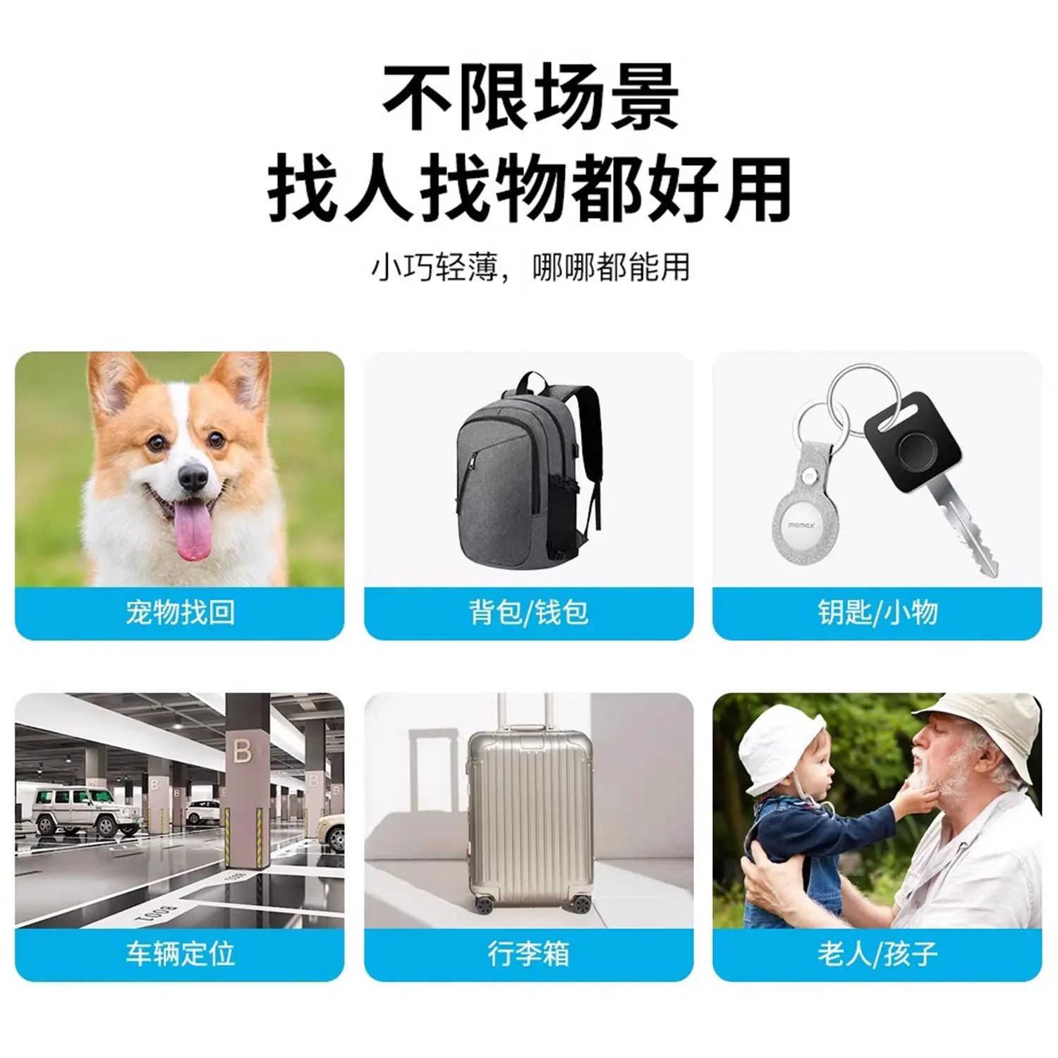 定位器07.jpg