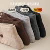 Calcetines de lana para hombre, otoño e invierno, nuevos, gruesos y cálidos, con la letra P, de goma alta, de tubo medio, informales, combinables, de moda.