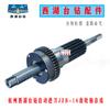 Conjunto de eje de engranaje para taladro de banco Xihu 406B-1/C Z512-2/Z512B/Z4120/ZS4120, accesorios para máquina perforadora