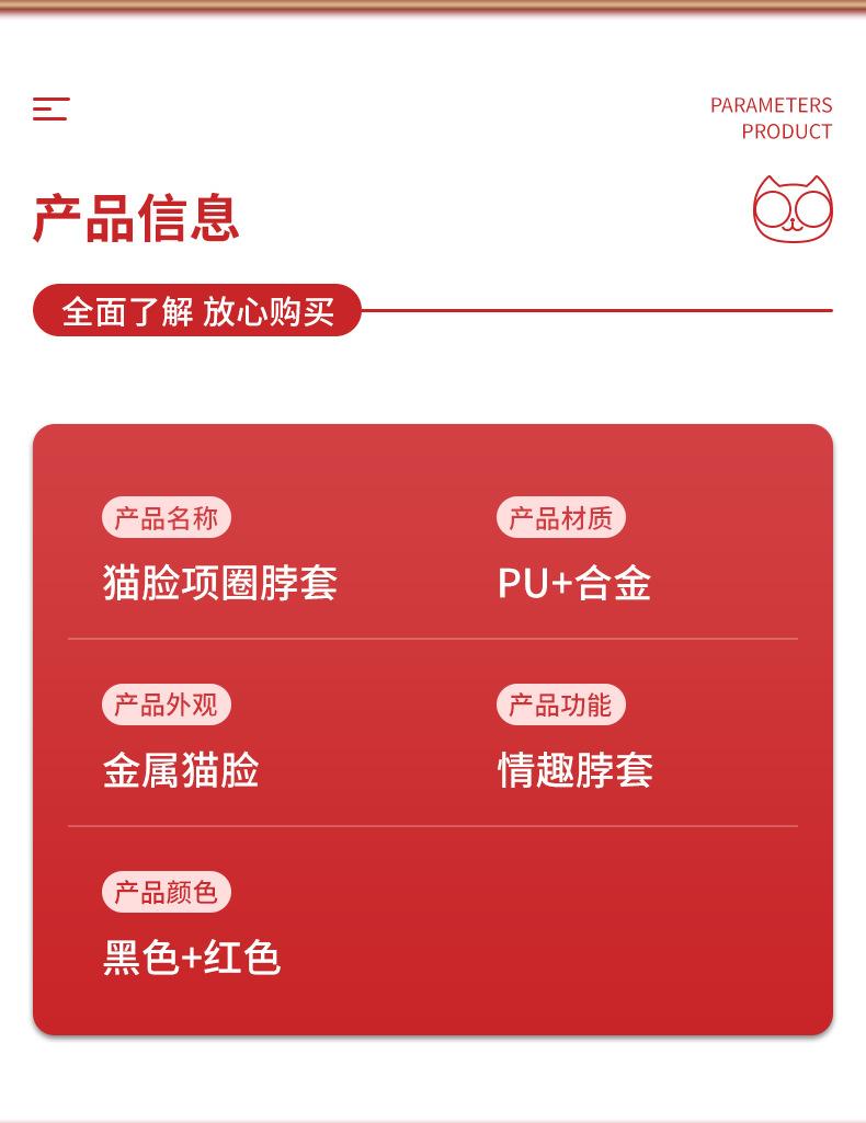 色界详情页_09