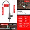 Venta Directa de Fábrica Filtro de Agua Grifo Cocina Hogar Cuello de Cisne Grifo Purificador de Agua Grifo para Beber Directamente Lavabo Frío Único