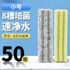 Material de filtragem para aquário: casa bacteriana, bactérias nitrificantes específicas para aquário, bolas ocas de quartzo, anéis de cerâmica, pedras de filtro, material de filtro