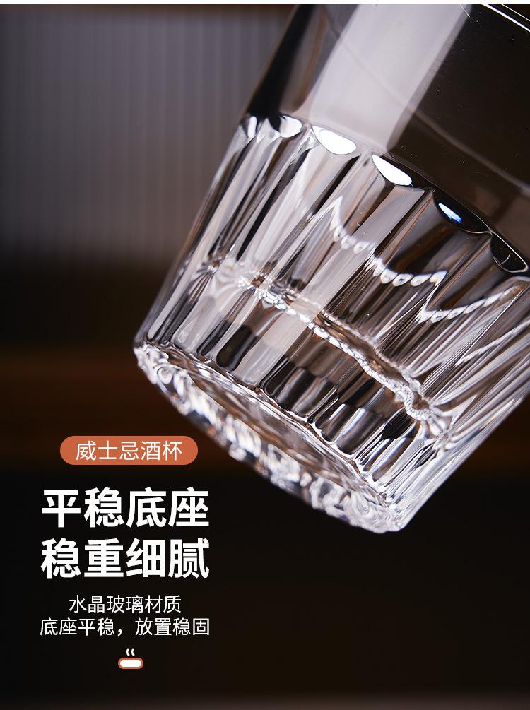 威士忌_12.jpg