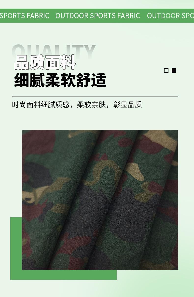 尼龙四面弹数码印花193g详情页_06.jpg